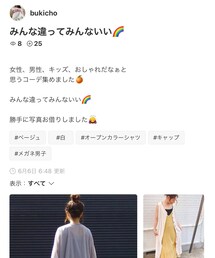 bukichoさん、ありがとうございます💕 | 福袋/福箱