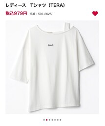 しまむら | Tシャツ/カットソー