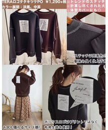 しまむら | スウェット