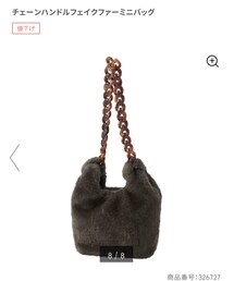 GU | バッグ