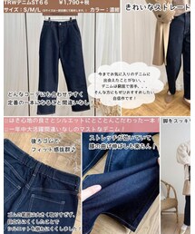 しまむら | デニムパンツ