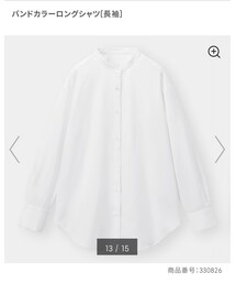 GU | シャツ/ブラウス