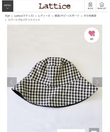 Lattice | 帽子