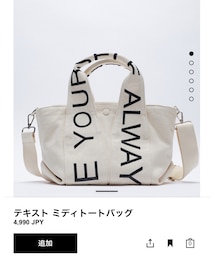 ZARA | バッグ