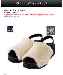 GU | サンダル