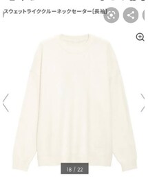 GU | スウェットライクニットクルーネックセーター　S(ニット/セーター)