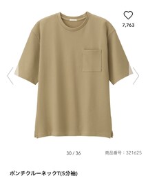 GU | Tシャツ/カットソー