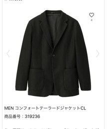 GU | テーラードジャケット