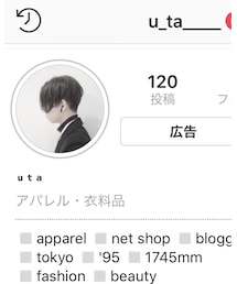 Instagram | その他