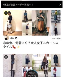 一瞬👑笑。ありがとうございます😭💕 | その他