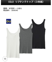 GU | タンクトップ