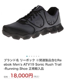 Reebok | スニーカー