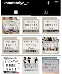 Instagram💌 | その他