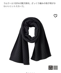 UNIQLO | マフラー