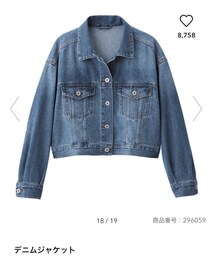 GU | デニムジャケット