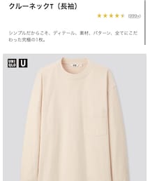 UNIQLO | Tシャツ/カットソー