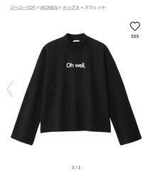 GU | スウェット