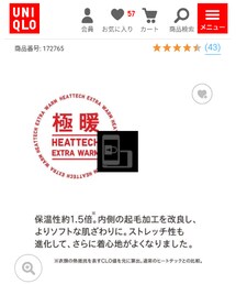 UNIQLO | Tシャツ/カットソー