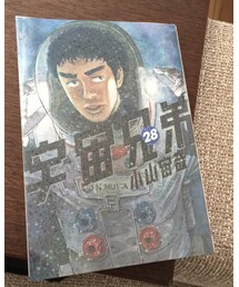 宇宙兄弟 | 本
