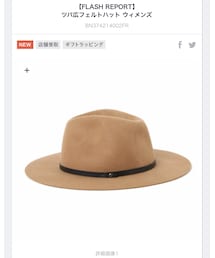 Right-on | ハット