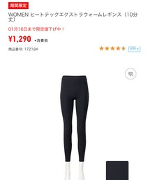 UNIQLO | レギンス/スパッツ