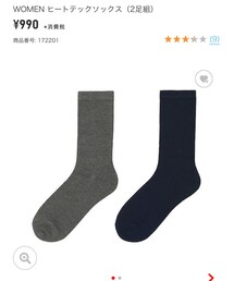 UNIQLO | ソックス/靴下