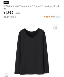 UNIQLO | トップス