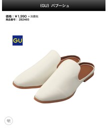 GU | シューズ