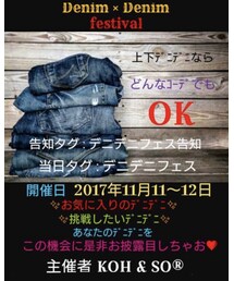 👖デニデニフェス👖 | その他