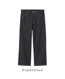 GU | デニムパンツ