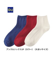 GU | ソックス/靴下