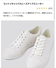 UNIQLO | コットンキャンバスレースアップスニーカー(シューズ)