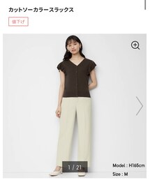 GU | パンツ