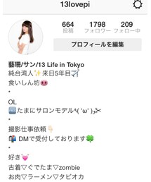 Instagram | その他