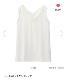 GU | タンクトップ