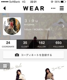 フォロワーさんが…！ | 693…人…？！(その他)