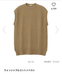 GU | (メンズ)(ベスト)