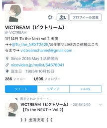 Twitter | その他