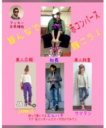 赤コンオールスターズ | その他