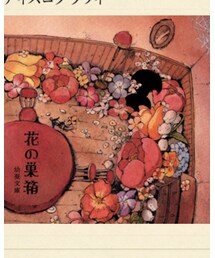 幼蚕文庫 | CD