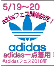 adidasフェス2018夏 | その他