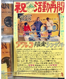 💿今日の一枚💿 | CD