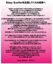 日本一のおかんパンクロッカー | ポスター/アート