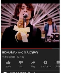 🎻かくれんぼ🎻 | DVD