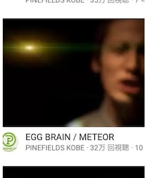 ☄️METEOR☄️MV | DVD
