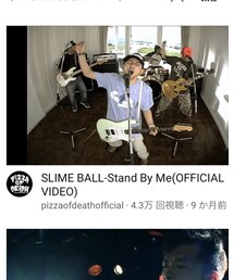 🎸Stand By Me🎸 | DVD