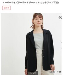 GU | テーラードジャケット