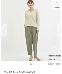 GU | スラックス
