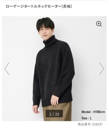 GU | ローゲージタートルネックセーター(ニット/セーター)