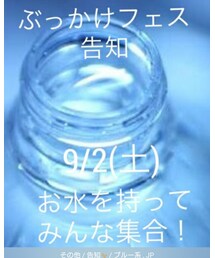 ぶっかけフェス告知 | 福袋/福箱